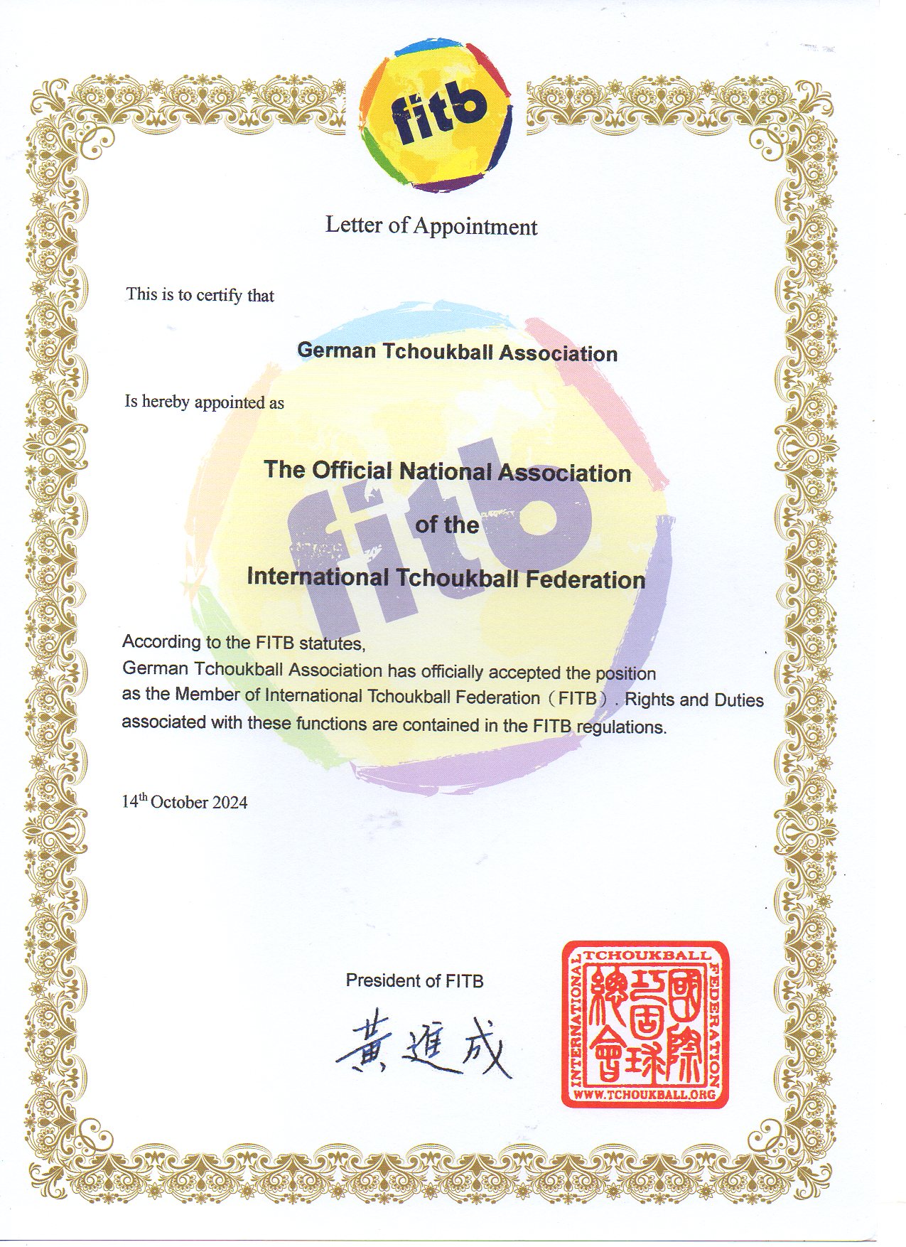 German Tchoukball Association FITB Certificate